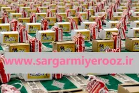 توزیع بسته معیشتی 900 هزار تومانی تومانی دولت برای عید نوروز | دریافت بسته معیشتی عید نوروز با کد دستوری *۸۸۷۷*۰۲۸#