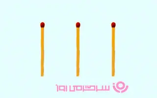 بازی فکری: آی‌کیوت چقدره؟ | می‌تونی فقط با ۳ تا کبریت عدد ۶ رو بسازی؟ بدون شکستن!