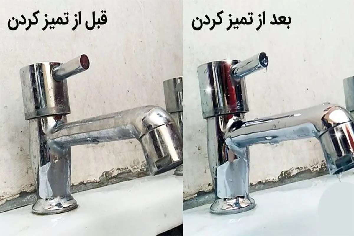 رسوب شیرآلات خونرو بدون بشور بساب با یکم وازلین از بین ببر | کاربرد وازلین برای از بین بردن رسوبات شیرآلات