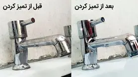 رسوب شیرآلات خونرو بدون بشور بساب با یکم وازلین از بین ببر | کاربرد وازلین برای از بین بردن رسوبات شیرآلات
