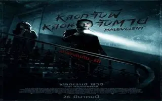 فیلم سینمایی نفرین شده + زمان پخش