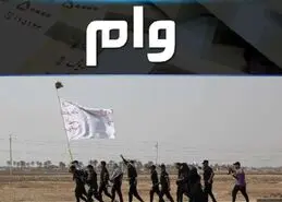 خبر مهم برای زائران اربعین | ثبت نام دریافت وام اربعین + مبلغ دقیق وام