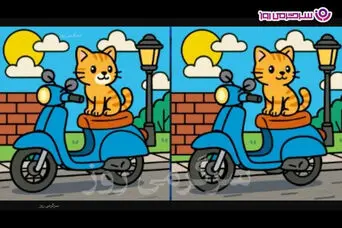 بازی فکری | گربه موتورسوار سه تغییر ریز دارد! | ۱۲ ثانیه‌ای همه را پیدا می‌کنی؟