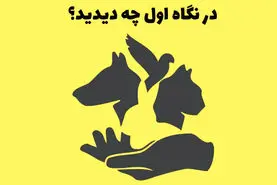 تست شخصیت شناسی| بگو اول چی دید تا بگم بزرگترین ترست تنهایی، مرگ، طرد شدن یا چی هست؟