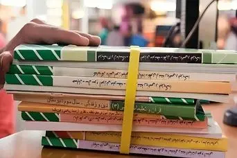 سایت ثبت نام دریافت کتاب‌های درسی | شروع ثبت سفارش کتاب‌های ابتدایی و دوره اول متوسطه+ آدرس سایت