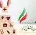 بازنشستگان کشوری بخوانند؛ تعرفه‌ و سقف انواع خدمات بیمه درمان تکمیلی بازنشستگان در سال ۱۴۰۵ 