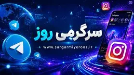 آخرین اخبار قطعی اینترنت بین‌الملل ایران امروز سه‌شنبه ۲۲ اردیبهشت | اینترنت کی وصل می‌شود؟
