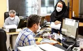 فوری/تصویب لایحه دوفوریتی به نفع کارکنان دولت | شگفتانه هیات وزیران برای کارکنان دولت از این ماه