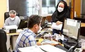 فوری/تصویب لایحه دوفوریتی به نفع کارکنان دولت | شگفتانه هیات وزیران برای کارکنان دولت از این ماه