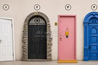 تست شخصیت شناسی | کدام در را باز می‌کنید؟ پاسخ شما می‌گوید چرا هنوز به خواسته واقعی‌تان نرسیده‌اید