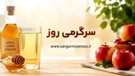 راز پوست شفاف بازیگران فاش شد | مصروف روزانه این نوشیدنی لکه‌های پوست را محو می‌کند