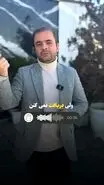 جاماندگان سهام عدالت فورا بخوانند