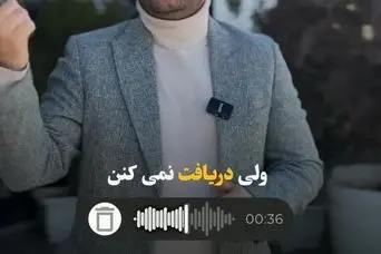 جاماندگان سهام عدالت فورا بخوانند