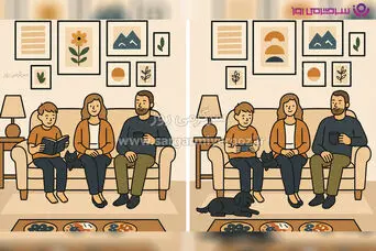 بازی فکری | فقط ۱۴ ثانیه وقت داری | ۴ تفاوت این اتاق نشیمن را پیدا می‌کنی؟ از پسش برمیای؟