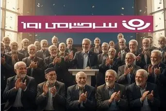  ارائه بسته دوم خدمات رفاهی به بازنشستگان شروع شد | اقدام جدید رفاهی و مالی برای بازنشستگان از این ماه