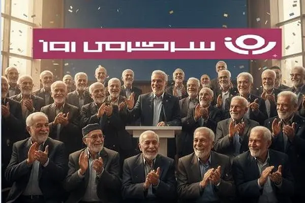 اجرای فوق‌العاده خاص حقوق بازنشستگان در آستانه اجرا | افزایش چشمگیر حقوق بازنشستگان در انتظار دستور معاون اول دولت