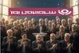 آغاز هفته پرپول برای بازنشستگان | ۳ واریزی مهم دولت برای بازنشستگان در این هفته