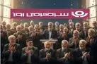 خبر خوش سخنگوی دولت برای بازنشستگان؛ جزییات واریزی جدید اعلام شد