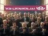 اجرای فوق‌العاده خاص حقوق بازنشستگان در آستانه اجرا | افزایش چشمگیر حقوق بازنشستگان در انتظار دستور معاون اول دولت