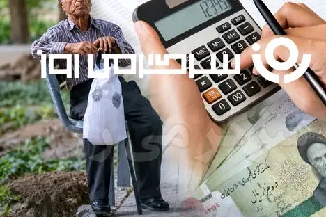 دور احکام بر اساس فرمول جدید؛ تحول در دریافتی بازنشستگان تأمین اجتماعی از خرداد ۱۴۰۵
