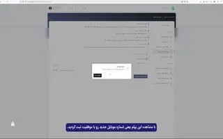 اطلاعیه رسمی و مهم سازمان برای بازنشستگان و مستمری بگیران تامین اجتماعی | بازنشستگان و همه بیمه شدگان فورا اقدام کنند + لینک 