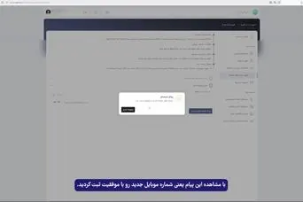 اطلاعیه رسمی و مهم سازمان برای بازنشستگان و مستمری بگیران تامین اجتماعی | بازنشستگان و همه بیمه شدگان فورا اقدام کنند + لینک 