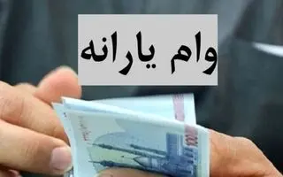 طرح جدید دولت برای یارانه بگیران؛ دریافت اعتبار خرید کالا با ضمانت یارانه 