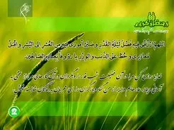 دعای روز بیست و هفتم ماه مبارک رمضان | دعای امروز ماه رمضان به همراه ترجمه کامل + صوت زیبا