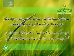 دعای روز بیست و هفتم ماه مبارک رمضان | دعای امروز ماه رمضان به همراه ترجمه کامل + صوت زیبا