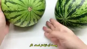 با یادگیری این ترفند دیگه هندونه سفید نمی خرید |  انتخاب هندوانه قرمز و شیرین برای شب یلدا
