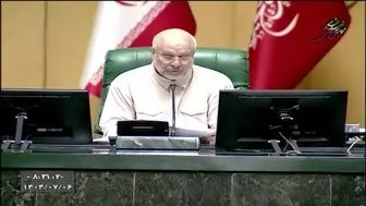قالیباف دستور داد؛ واریزی جدید برای یارانه بگیران  | واریز کالابرگ مرحله پنجم به حساب سرپرستان خانوار