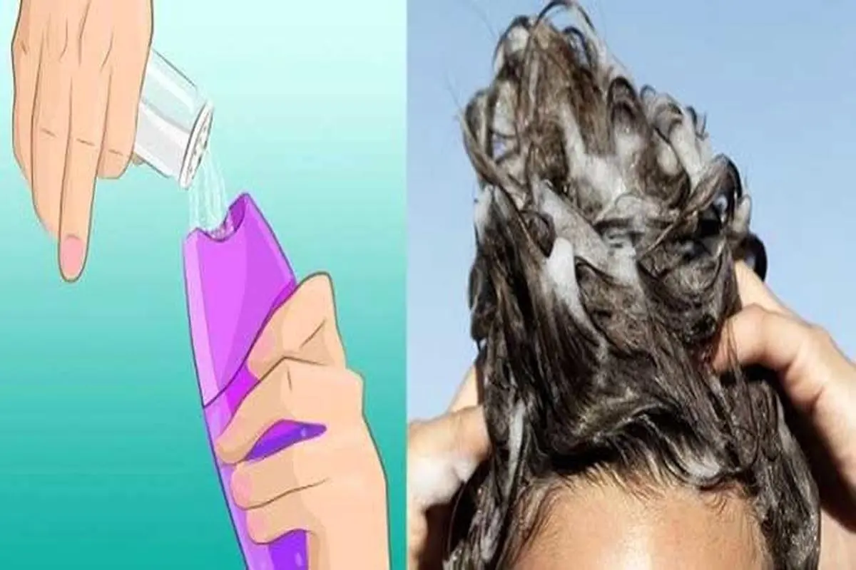 فواید ریختن نمک در شامپو برای مو 