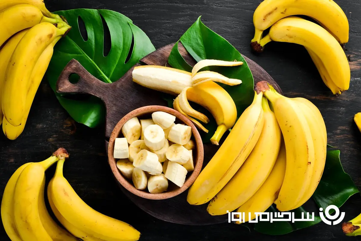 هشدار مرگبار / مصرف موز برای این افراد ممنوع است!