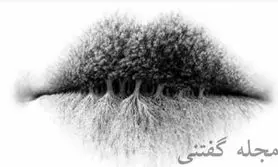 تست شخصیت شناسی | تاریک ترین بخش روح و شخصیتت چیه؟ بگو اول چی دیدی