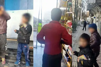 فیلم دلخراش از زورگیری از کودکان کار تهران + فیلم
