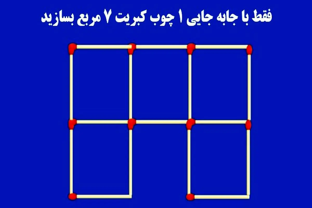 تست هوش | اگر ادعای تیزهوشی داری این معادله رو زیر 2 ثانیه حل کن