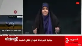 فیلم /حمله به ساختمان صداوسیما