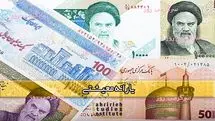 یارانه خرداد کی واریز میشود؟ |  واریز یارانه نقدی نفری 400 هزار تومانی از امشب