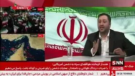 زمان بازگشت اینترنت به شرایط عادی در آنتن زنده اعلام شد | خبر خوش از وصل شدن اینترنت جهانی 