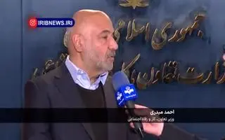 اطلاعیه مهم برای دریافت کنندگان کالابرگ مرحله پنجم؛ اگر کالابرگ جدید را نگرفته اید حتما بخوانید