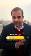 ۳ واریزی مهم دولت برای یارانه بگیران تا پایان ماه