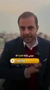 ۳ واریزی مهم دولت برای یارانه بگیران تا پایان ماه