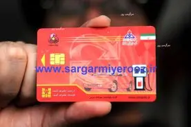 اطلاعیه رسمی از ابطال کارت سوخت این خودرو ها از آخر هفته | خبر مهم برای دارندگان کارت سوخت