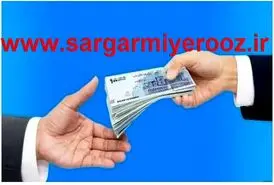 وام قرض الحسنه 100 میلیونی دولت به همه بانوان برای عید نوروز | دریافت وام ویژه دولت با شرایط خاص و آسان با اقساط 3 میلیونی