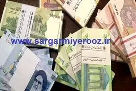 پرداخت ۱.۲۵ میلیون تومان کمک معیشت جدید برای 5 دهک اول | آغاز واریزی جدید دولت برای یارانه بگیران