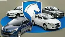 پیش فروش جدید ایران خودرو شروع شد / خبر خوش برای خریداران خودرو ثبت نامی