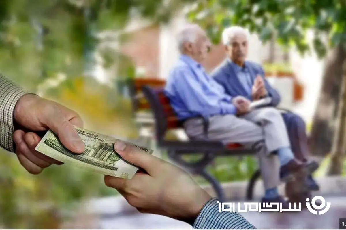 اعلام زمان جدید واریز معوقات افزایش حقوق بازنشستگان | خبر مهم از فرمول جدید افزایش حقوق بازنشستگان تامین اجتماعی