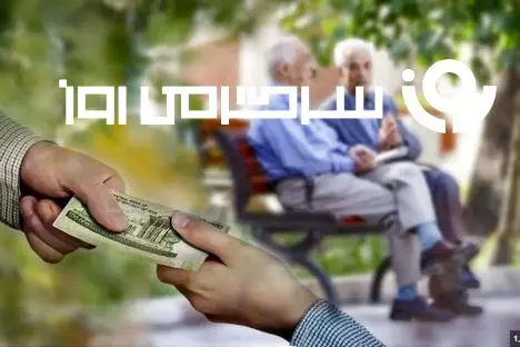 تصمیم جدید مجلس درباره اصلاح همسان‌سازی حقوق بازنشستگان | ترمیم ۳۰ درصد حقوق بازنشستگان از این ماه