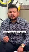 پایان دردسرهای تخلیه ملک / امکان جدید قانون اجاره ۱۴۰۴؛بدون نیاز به دادگاه حکم تخلیه بگیرید
