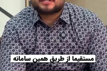 پایان دردسرهای تخلیه ملک / امکان جدید قانون اجاره ۱۴۰۴؛بدون نیاز به دادگاه حکم تخلیه بگیرید
